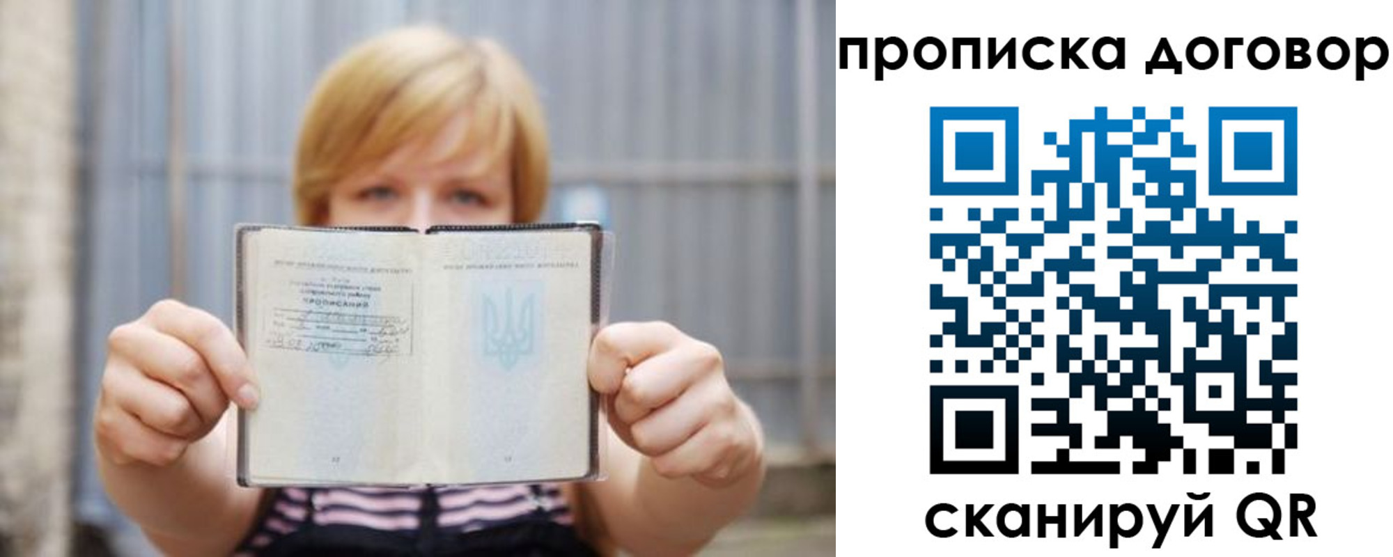 регистрация для школы в Тихвине